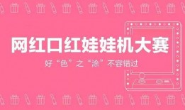 每日大赛 抖音网红爆料网站大全,每日大赛爆料网站大盘点